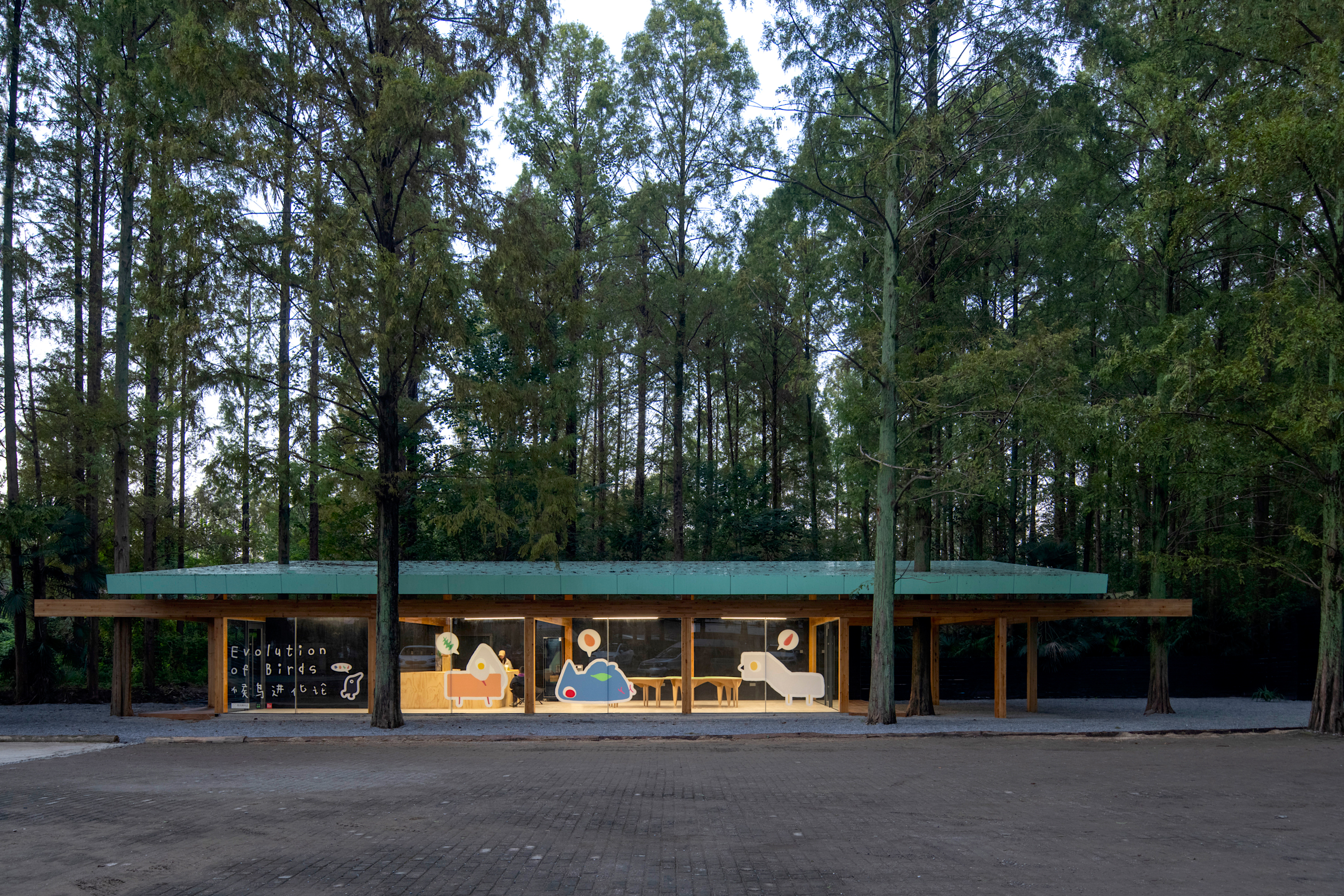 01-Forest Reception1