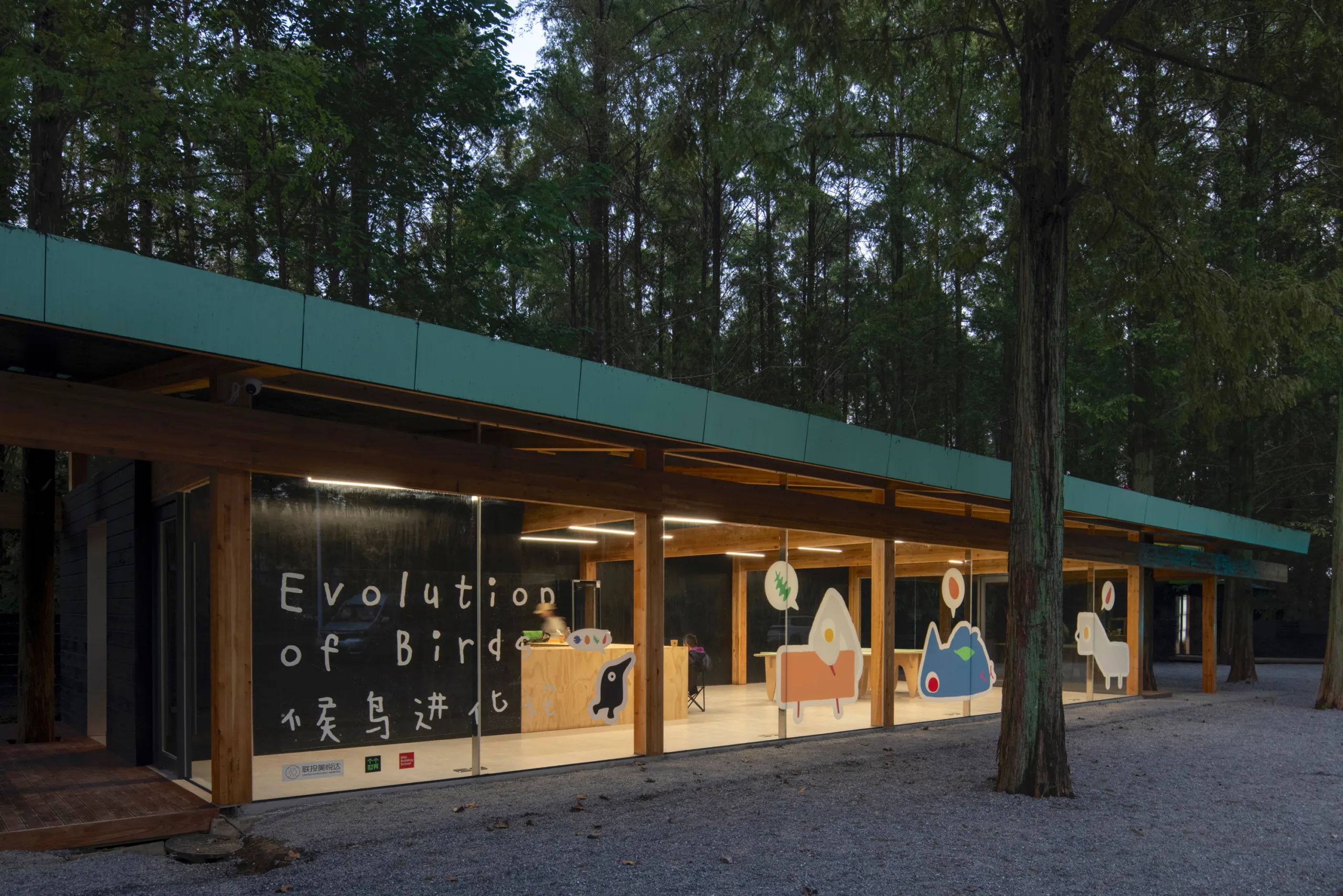 01-Forest Reception3